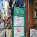 메이투네일