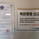 영 행정사사무소 이미지