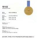 남해오네뜨 2차 앞 이미지