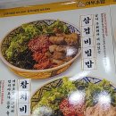 미스터뚱돈까스옥계점 | [구미. 여부 초밥] 가성비 뚱유부 초밥 구미 옥계동 맛집. 여부 초밥