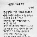 가난한 사랑의 노래 -신경림- 이미지