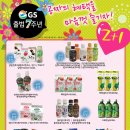 지에스(GS)25 경산대림점 이미지