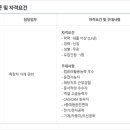 주식회사 정우 이미지