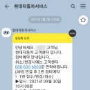 수원종합자동차정비공업사 이미지