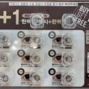 안경나라 이미지