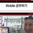 애니메이션으로 배우는 영어 회화 이미지