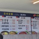 천호지가든