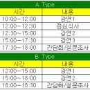 2017 우리아기심장알기 [서울] 강연 안내 및 [사전등록] 신청받습니다. 이미지