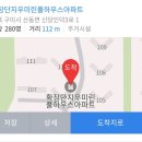 11월 13일 월요일 우미린3차 프리마켓 이미지