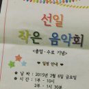 선일유치원 이미지