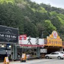 대성산채식당 이미지