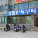할량