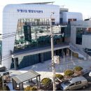 부평2동 행정복지센터 이미지