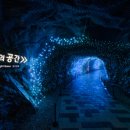 광명동굴 내 이미지