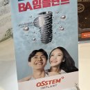 김포베스트치과의원 이미지
