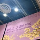 서울일러스트레이션페어V.18 코엑스 2024 서일페 후기