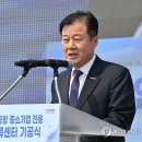 중소벤처기업진흥공단 이미지