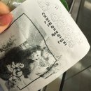 대덕대로512번길(유성-103) | [국내 여행] 유잼 도시 대전 1박 2일 (대전 흠뻑쇼 후기, 대전 맛집 투어, 성심당 방문기)