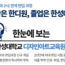 캐릭터콘텐츠교육원 이미지