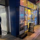 다이노스빌 이미지