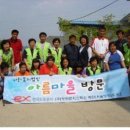아름휴게소 서울경제