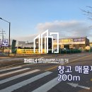 금촌IC입구 이미지