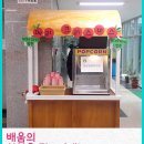 삼각산고등학교 이미지