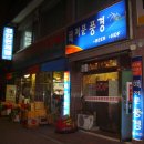 우리촌