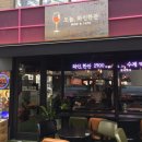 오늘한잔 이미지