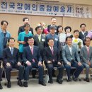 사)경남지체장애인협회사천시지회 이미지