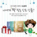 늘곁애라이프온 이미지