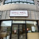 비제스코