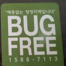 (주)프리엠환경 네이버블로그