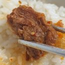 최고집갈비탕갈비찜 이미지