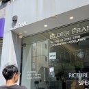 씨유 진주초전흥한점 | 진주 초전동 카페 진주 가볼 만한 곳 엘더프랑 진주초전본점