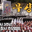 Re: 250109-무상계 이미지