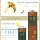 제일아쿠아 이미지