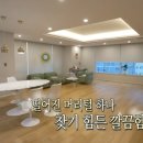 모바른한상보의원