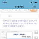 옵틱라이프 이미지