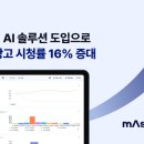 메이아이
