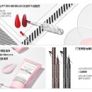 발린 뷰티 이미지