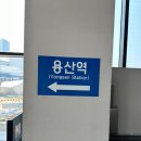 용산조립pc 어디서 맞출지 고민이라면? 20년 전통의 &#39;엘티컴퓨터&#39;에서 직접 경험한 용산컴퓨터조립 후기