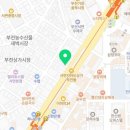 부산행복마취통증의학과의원 네이버블로그