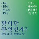 더마스