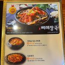 이바돔감자탕 양주고읍점 | 양주 놀이방식당 이바돔감자탕 - 나름 커서 아이들 놀기 좋아요!