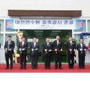 쌍용자동차대전정비사업소 이미지