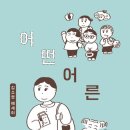김소영미술학원