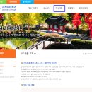 시내권 투어 1 | 제천 가스트로 투어 예약 방법, 코스, 시간, 가격...상동막국수, 샌드타임, 외갓집 빨간 떡볶이 후기)