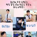 힘쎈목공소
