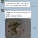 소문생생한의원 이미지